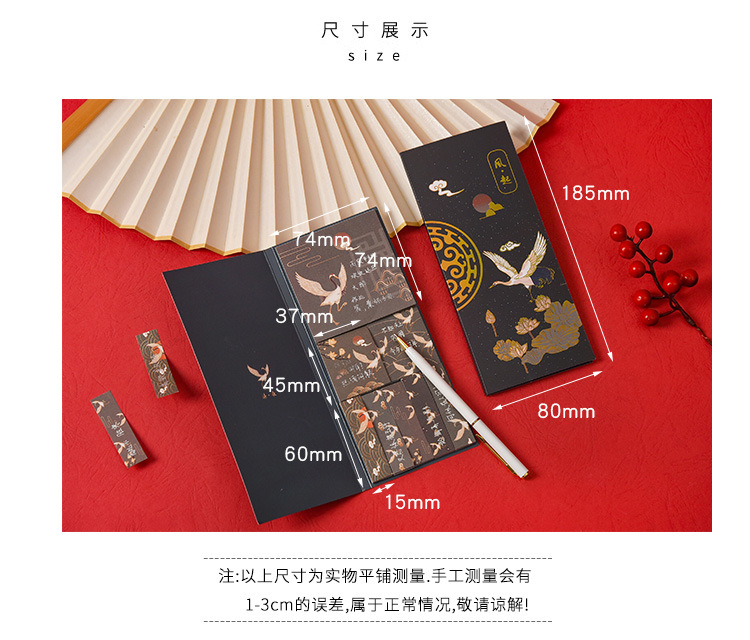 Creative Chinese Style Boxed Gilding Sticky Note Set Tearable Note Student Ancient Style Tearable Sticky Note Sticker