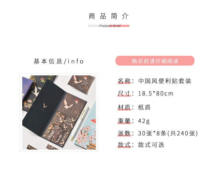 Creative Chinese Style Boxed Gilding Sticky Note Set Tearable Note Student Ancient Style Tearable Sticky Note Sticker
