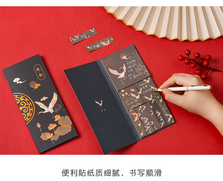 Creative Chinese Style Boxed Gilding Sticky Note Set Tearable Note Student Ancient Style Tearable Sticky Note Sticker