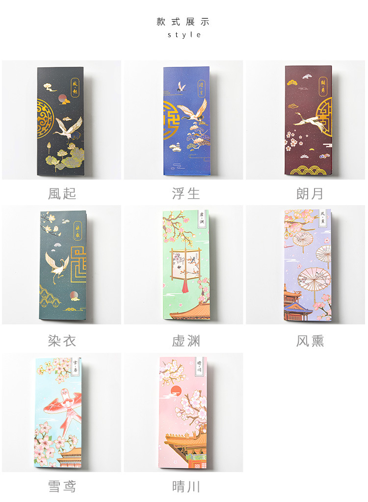 Creative Chinese Style Boxed Gilding Sticky Note Set Tearable Note Student Ancient Style Tearable Sticky Note Sticker