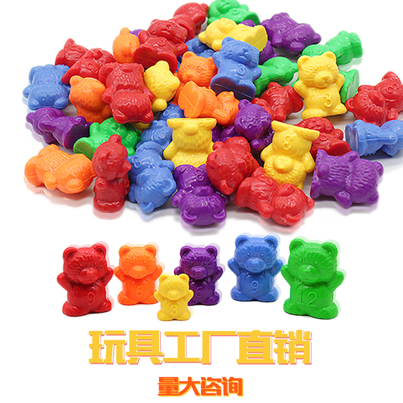 Rainbow Bear the Montessori Educational Toys Children Early Education Teaching AIDS Infant Park Color Classification