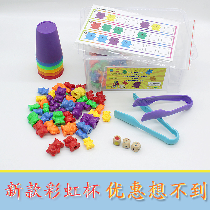 Rainbow Bear the Montessori Educational Toys Children Early Education Teaching AIDS Infant Park Color Classification Rainbow Bear the Montessori Educational Toys Children Early Education Teaching AIDS Infant Park Color Classification
