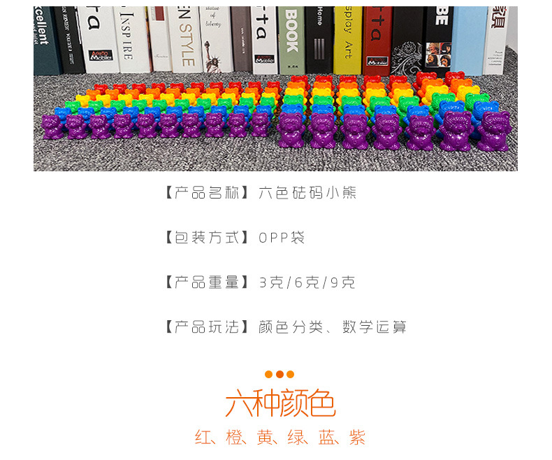 Rainbow Bear the Montessori Educational Toys Children Early Education Teaching AIDS Infant Park Color Classification Rainbow Bear the Montessori Educational Toys Children Early Education Teaching AIDS Infant Park Color Classification