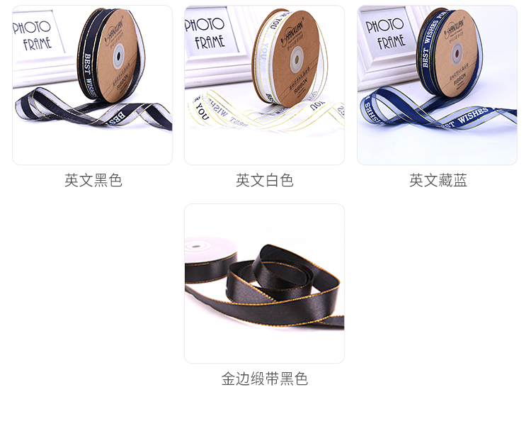 Boutique 2.5cm English Snow Yarn Ribbon/Colored Ribbon Ribbon Holiday Decoration DIY Gift Packing Tape Double Gold Edge Ribbon