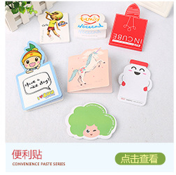Bear Special-Shaped Note Can Be Torn Message-Leaving Sticky Note Note Sticker Sticky Sticky Notes Wholesale Event-Recording Pocketbook Bear Special-Shaped Note Can Be Torn Message-Leaving Sticky Note Note Sticker Sticky Sticky Notes Wholesale Event-Recording Pocketbook