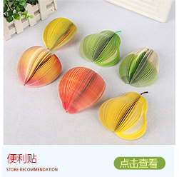 Bear Special-Shaped Note Can Be Torn Message-Leaving Sticky Note Note Sticker Sticky Sticky Notes Wholesale Event-Recording Pocketbook Bear Special-Shaped Note Can Be Torn Message-Leaving Sticky Note Note Sticker Sticky Sticky Notes Wholesale Event-Recording Pocketbook