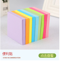 Bear Special-Shaped Note Can Be Torn Message-Leaving Sticky Note Note Sticker Sticky Sticky Notes Wholesale Event-Recording Pocketbook Bear Special-Shaped Note Can Be Torn Message-Leaving Sticky Note Note Sticker Sticky Sticky Notes Wholesale Event-Recording Pocketbook