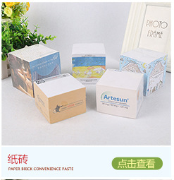 Bear Special-Shaped Note Can Be Torn Message-Leaving Sticky Note Note Sticker Sticky Sticky Notes Wholesale Event-Recording Pocketbook Bear Special-Shaped Note Can Be Torn Message-Leaving Sticky Note Note Sticker Sticky Sticky Notes Wholesale Event-Recording Pocketbook