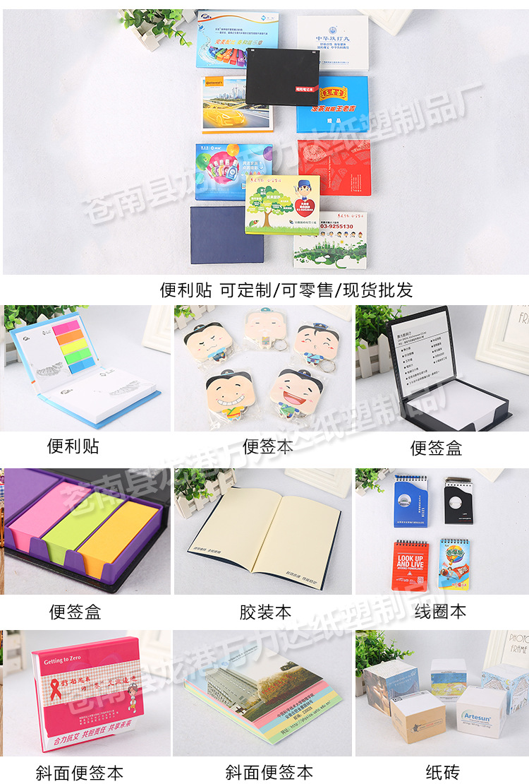 Bear Special-Shaped Note Can Be Torn Message-Leaving Sticky Note Note Sticker Sticky Sticky Notes Wholesale Event-Recording Pocketbook Bear Special-Shaped Note Can Be Torn Message-Leaving Sticky Note Note Sticker Sticky Sticky Notes Wholesale Event-Recording Pocketbook