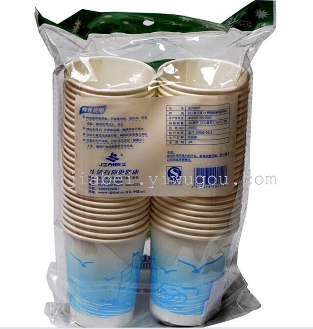 9.0 oz 50 disposable paper Cup mixed color Festival wedding paper cups