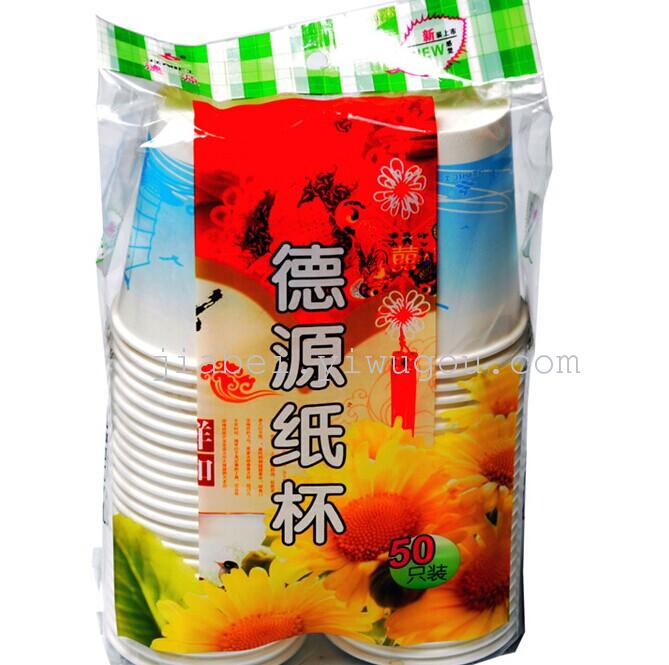 9.0 oz 50 disposable paper Cup mixed color Festival wedding paper cups