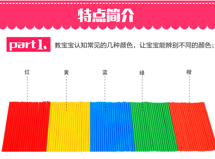 Iron box for children's arithmetic rod counting bar children's math teaching magnetic alarm clock toy.