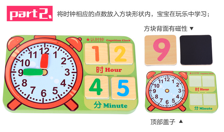Iron box for children's arithmetic rod counting bar children's math teaching magnetic alarm clock toy.