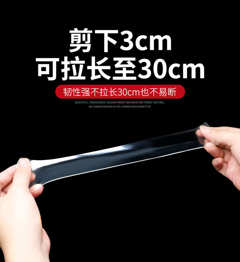 ZD Manufacturer Internet Celebrity Non-Marking Nano Tape Ten Thousand Times Transparent Washing Magic Stickers TikTok Same Double-Sided Adhesive Tape ZD Manufacturer Internet Celebrity Non-Marking Nano Tape Ten Thousand Times Transparent Washing Magic Stickers TikTok Same Double-Sided Adhesive Tape