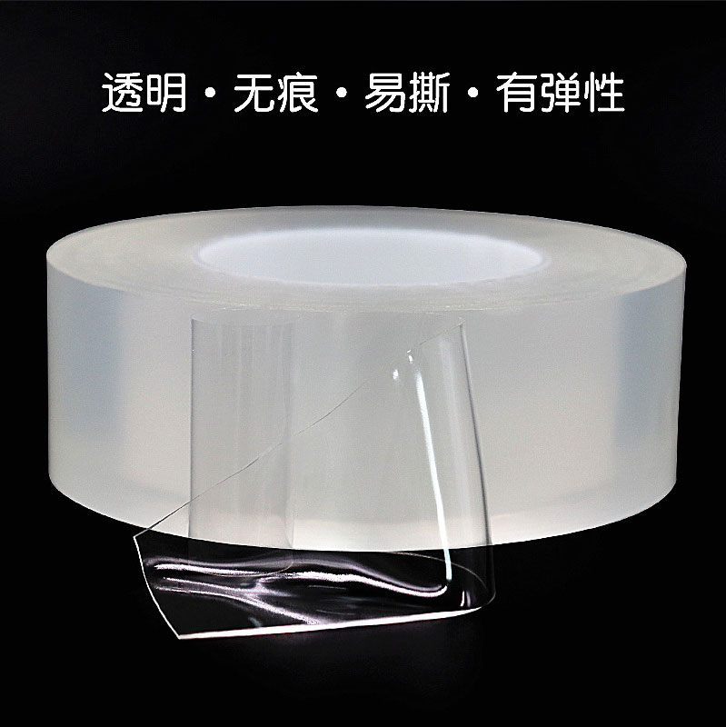 ZD Manufacturer Internet Celebrity Non-Marking Nano Tape Ten Thousand Times Transparent Washing Magic Stickers TikTok Same Double-Sided Adhesive Tape ZD Manufacturer Internet Celebrity Non-Marking Nano Tape Ten Thousand Times Transparent Washing Magic Stickers TikTok Same Double-Sided Adhesive Tape