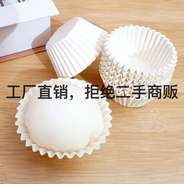 White Cake Paper Tray Cake Paper Cup White Cake Cup Oil-Proof Paper Cup Cake Mat Cake Mold Cake Paper