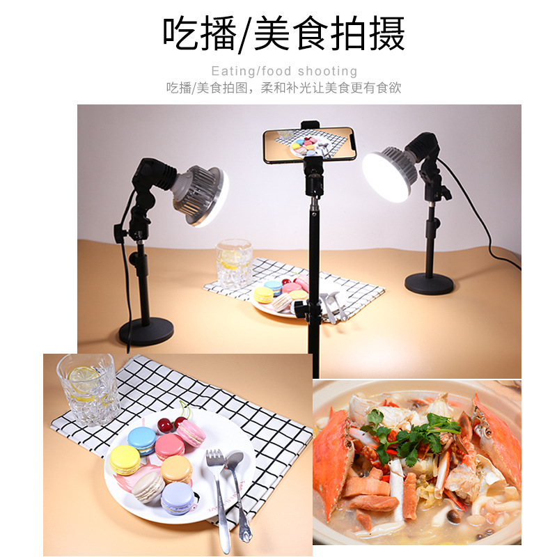 Sketch light still life light Sketch light spot light deep mouth light Sketch painting basic teaching AIDS photography fill light wholesale