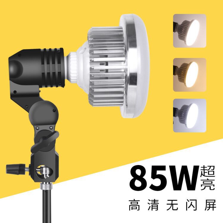 Sketch light still life light Sketch light spot light deep mouth light Sketch painting basic teaching AIDS photography fill light wholesale