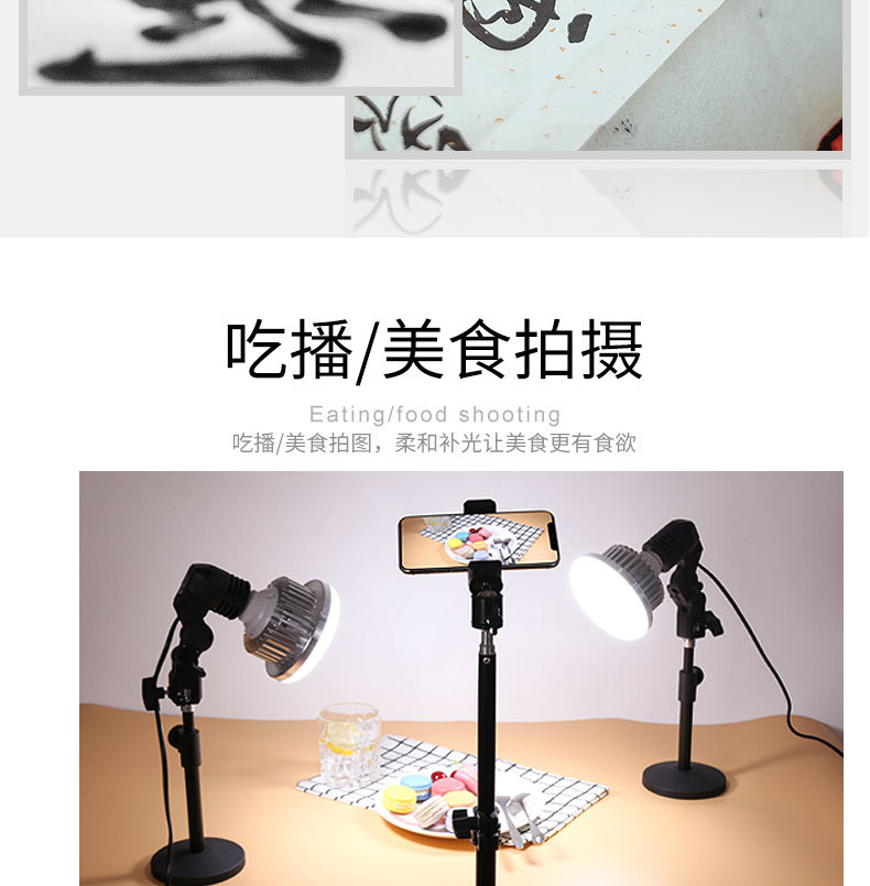 Sketch light still life light Sketch light spot light deep mouth light Sketch painting basic teaching AIDS photography fill light wholesale Sketch light still life light Sketch light spot light deep mouth light Sketch painting basic teaching AIDS photography fill light wholesale