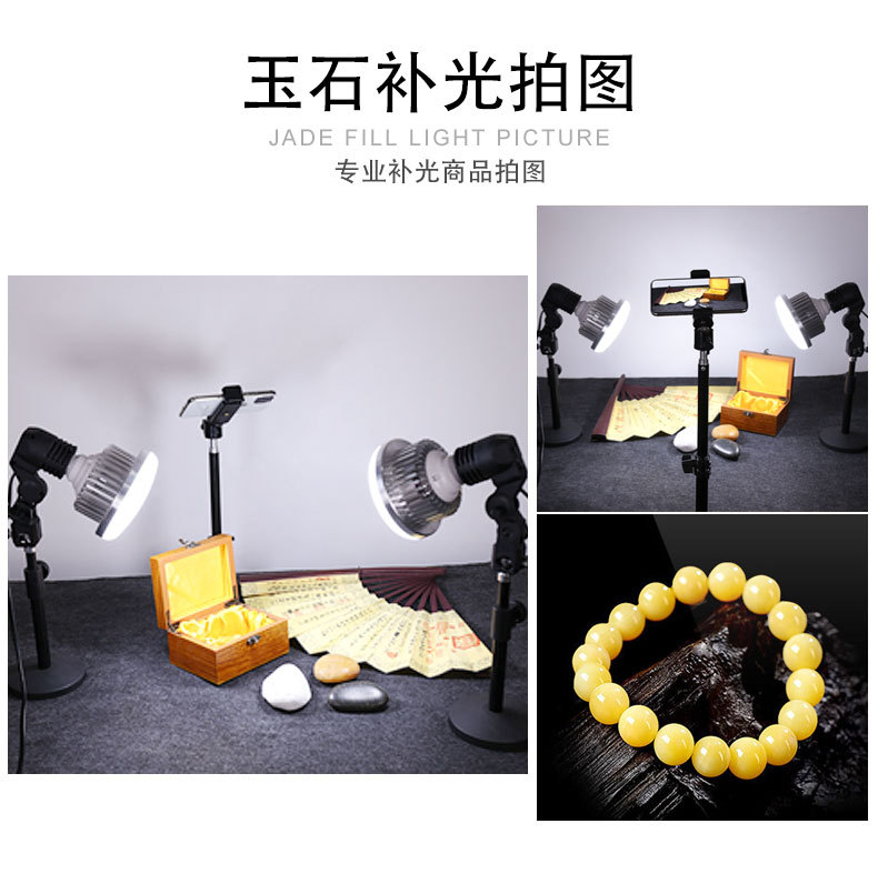 Sketch light still life light Sketch light spot light deep mouth light Sketch painting basic teaching AIDS photography fill light wholesale Sketch light still life light Sketch light spot light deep mouth light Sketch painting basic teaching AIDS photography fill light wholesale