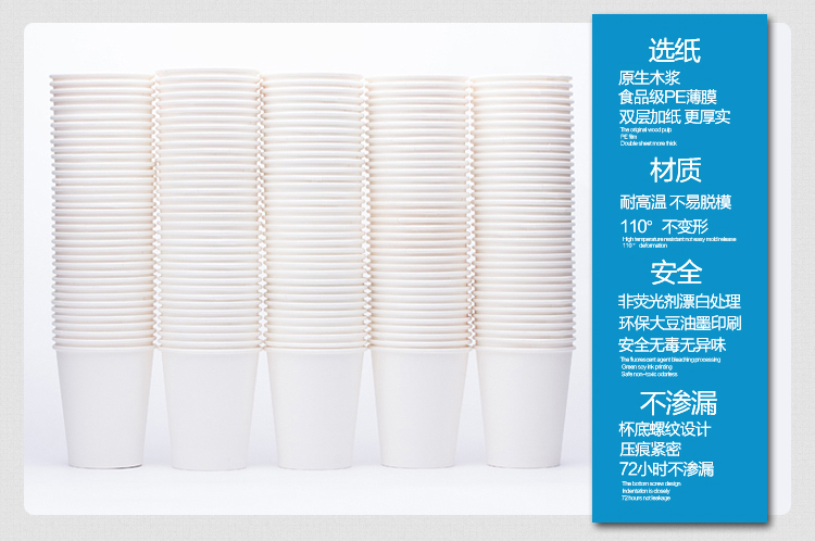 Disposable paper cup single environmental protection Disposable paper cup single environmental protection
