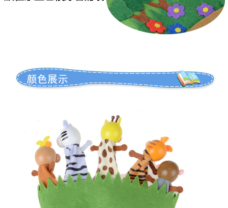 Selling children animals, figures finger toys gloves parent-child early education storytelling teaching AIDS puzzle props
