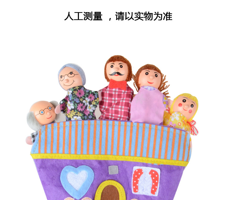 Selling children animals, figures finger toys gloves parent-child early education storytelling teaching AIDS puzzle props