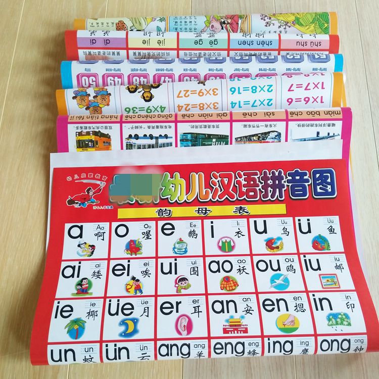One Yuan Wall Chart Reading Picture Literacy Recognition Chinese Pinyin Animal Children Early Education Teaching Aids