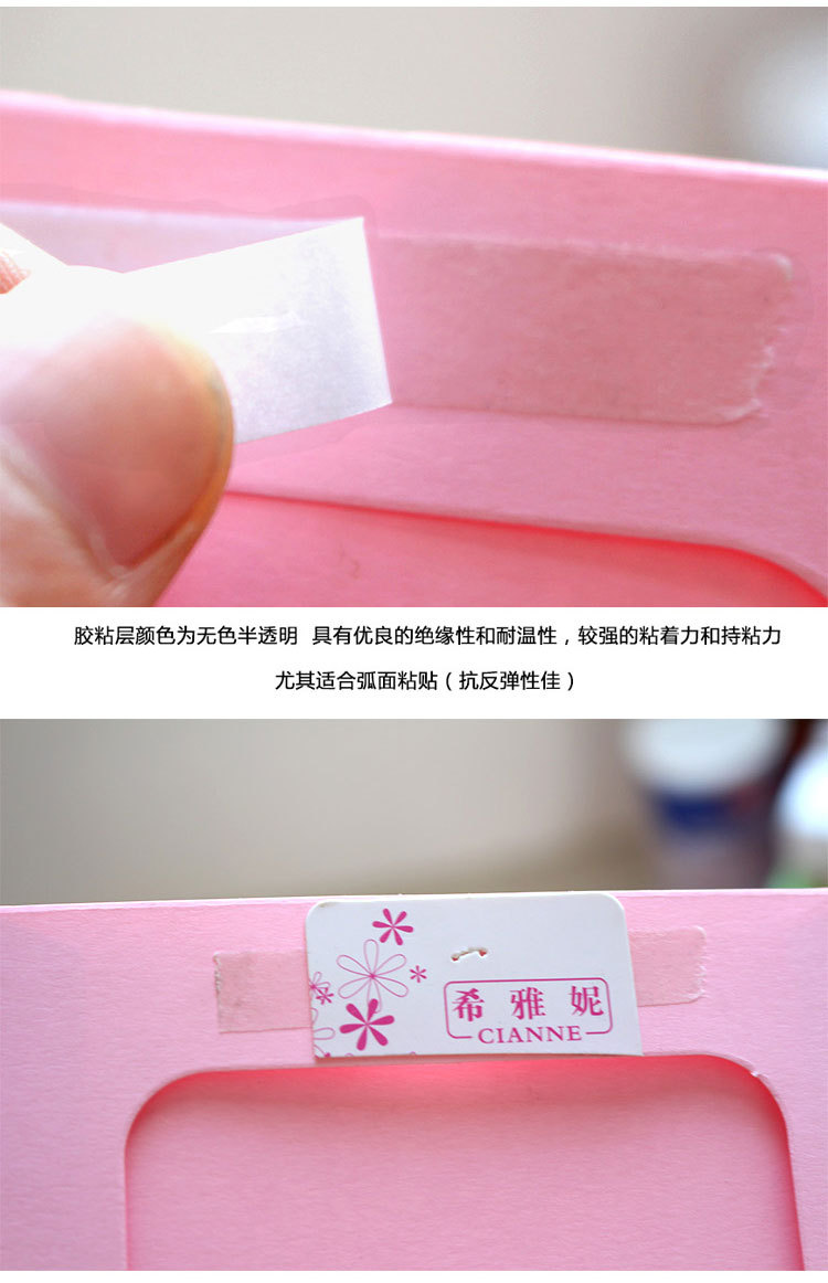 Paper Thin Double-Sided Adhesive Tape Double Spread Tearable Office School Supplies Paper Adhesive Tape White Double-Sided Adhesive Tape Paper Thin Double-Sided Adhesive Tape Double Spread Tearable Office School Supplies Paper Adhesive Tape White Double-Sided Adhesive Tape