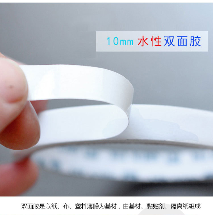 Paper Thin Double-Sided Adhesive Tape Double Spread Tearable Office School Supplies Paper Adhesive Tape White Double-Sided Adhesive Tape Paper Thin Double-Sided Adhesive Tape Double Spread Tearable Office School Supplies Paper Adhesive Tape White Double-Sided Adhesive Tape