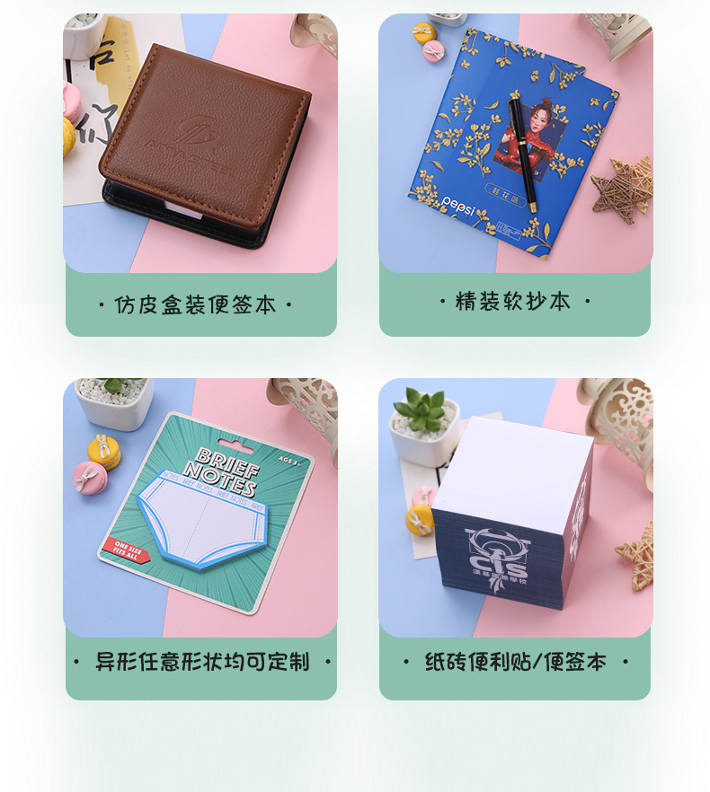 Factory Customized Combination Pet Post-It Special-Shaped Notepad Cute Sticky Note Note Sticker Paper Brick Customized Logo Factory Customized Combination Pet Post-It Special-Shaped Notepad Cute Sticky Note Note Sticker Paper Brick Customized Logo