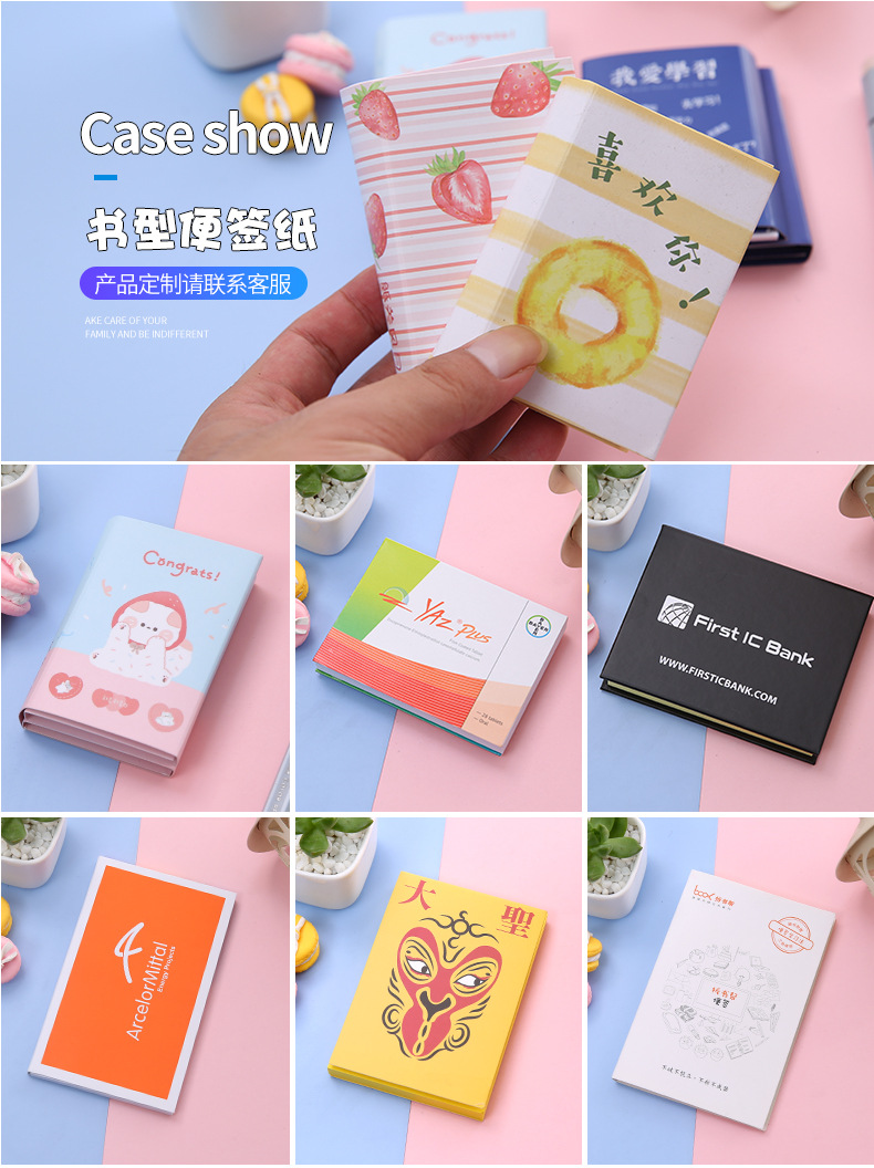 Factory Customized Combination Pet Post-It Special-Shaped Notepad Cute Sticky Note Note Sticker Paper Brick Customized Logo Factory Customized Combination Pet Post-It Special-Shaped Notepad Cute Sticky Note Note Sticker Paper Brick Customized Logo