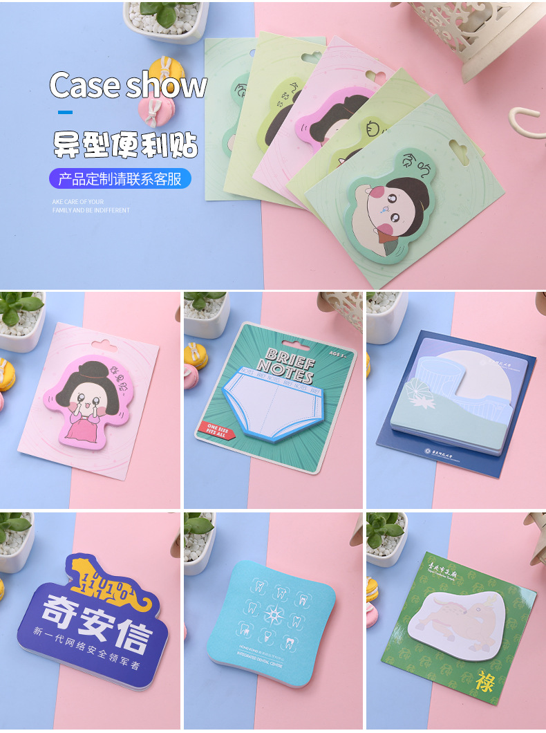 Factory Customized Combination Pet Post-It Special-Shaped Notepad Cute Sticky Note Note Sticker Paper Brick Customized Logo Factory Customized Combination Pet Post-It Special-Shaped Notepad Cute Sticky Note Note Sticker Paper Brick Customized Logo