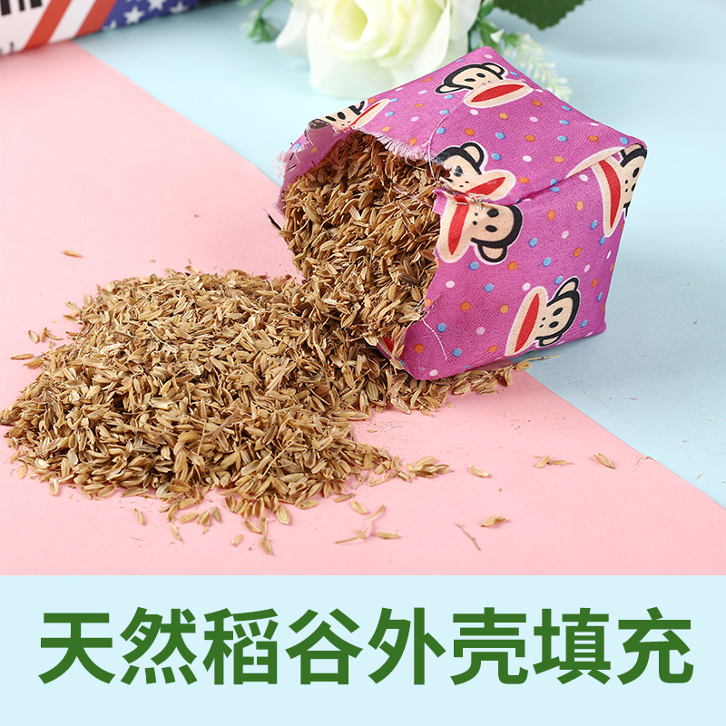 Cartoon Canvas Sandbag Children Throwing Game Toys Primary School Students Physical Education Teaching Aids Science and Education Props Early Education Toys