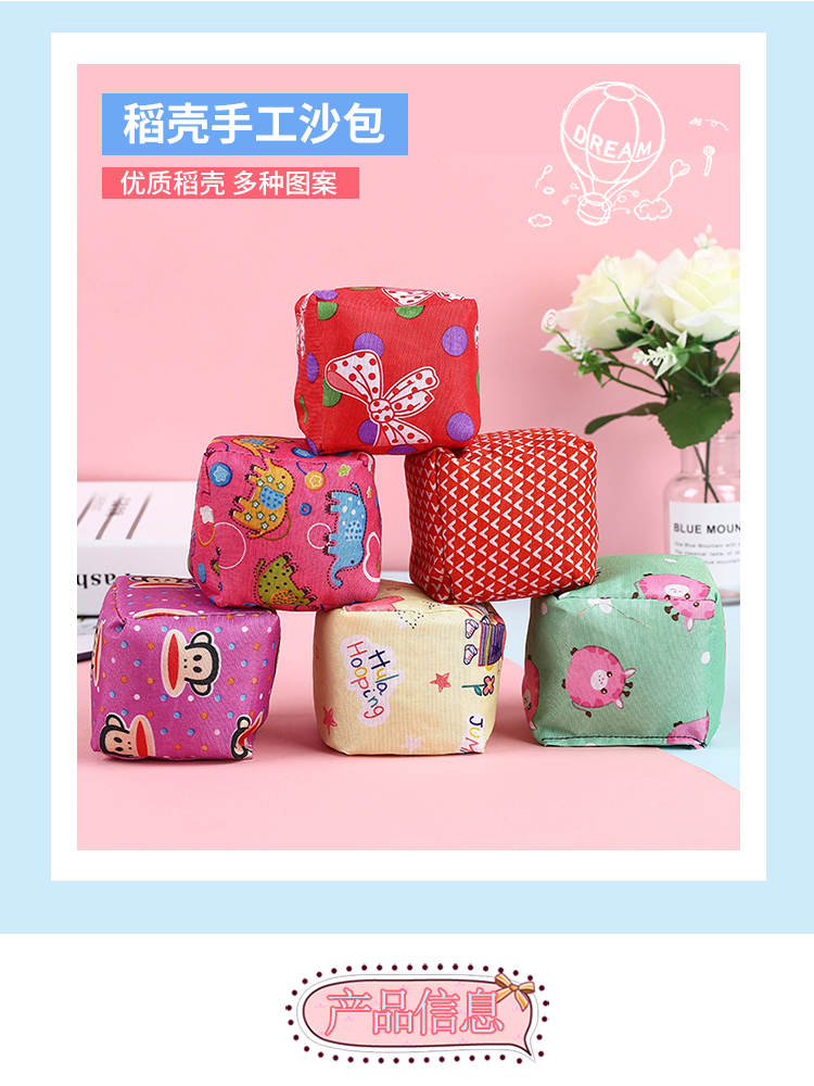 Cartoon Canvas Sandbag Children Throwing Game Toys Primary School Students Physical Education Teaching Aids Science and Education Props Early Education Toys Cartoon Canvas Sandbag Children Throwing Game Toys Primary School Students Physical Education Teaching Aids Science and Education Props Early Education Toys