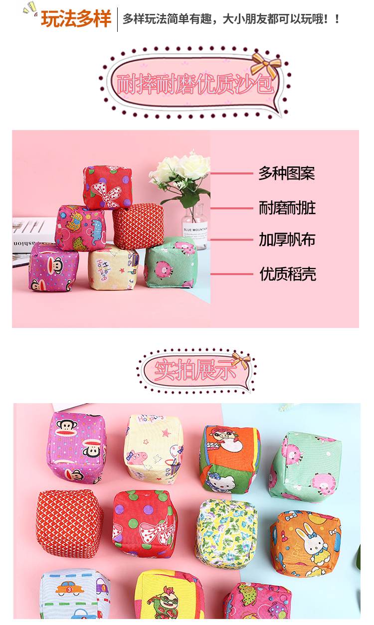 Cartoon Canvas Sandbag Children Throwing Game Toys Primary School Students Physical Education Teaching Aids Science and Education Props Early Education Toys Cartoon Canvas Sandbag Children Throwing Game Toys Primary School Students Physical Education Teaching Aids Science and Education Props Early Education Toys