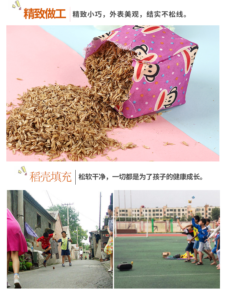 Cartoon Canvas Sandbag Children Throwing Game Toys Primary School Students Physical Education Teaching Aids Science and Education Props Early Education Toys Cartoon Canvas Sandbag Children Throwing Game Toys Primary School Students Physical Education Teaching Aids Science and Education Props Early Education Toys