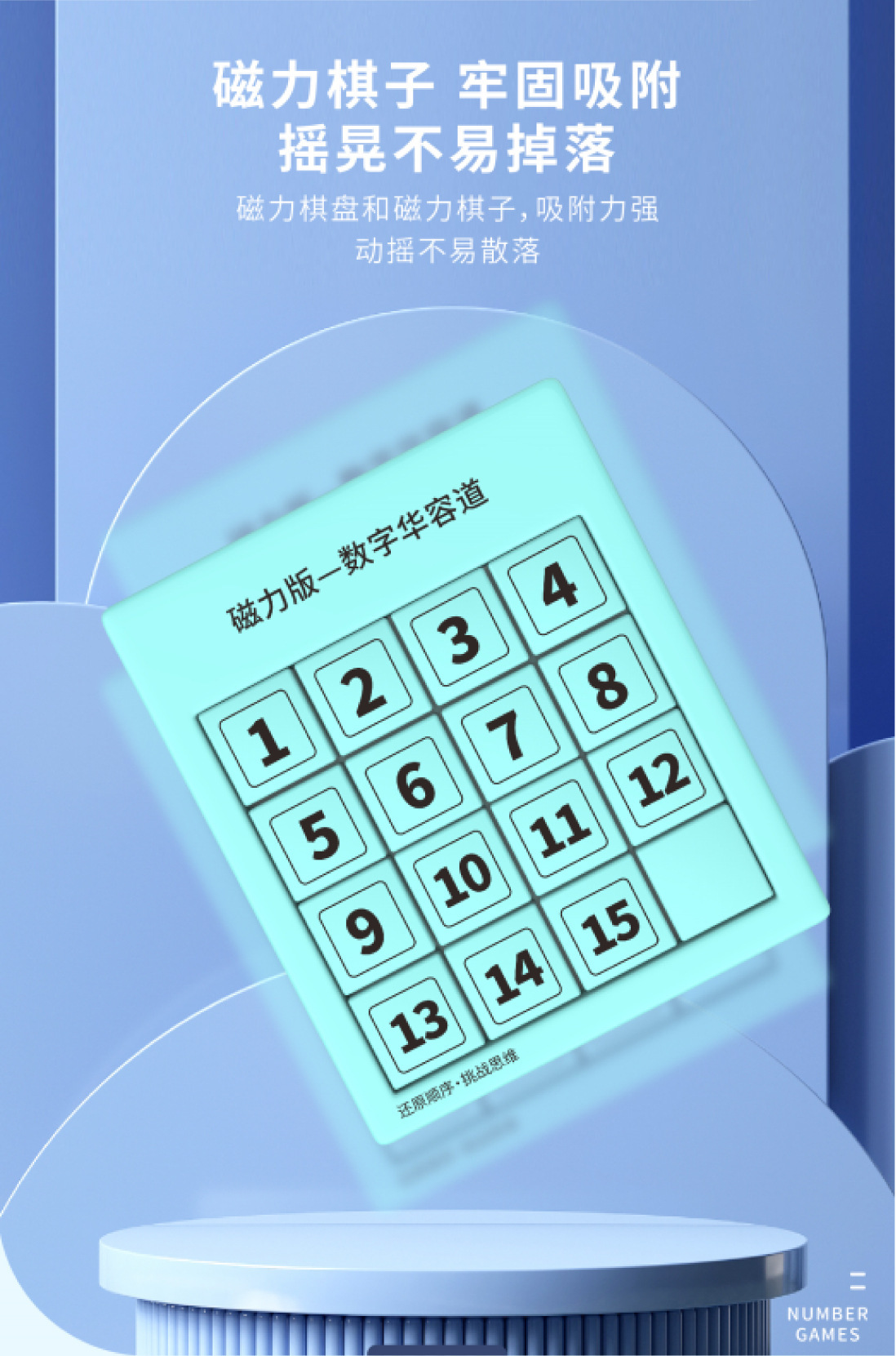 Magnetic Intelligence Puzzle Drawing Version Toy 3x3 4 X4 One Piece Dropshipping Elementary School Student Teaching