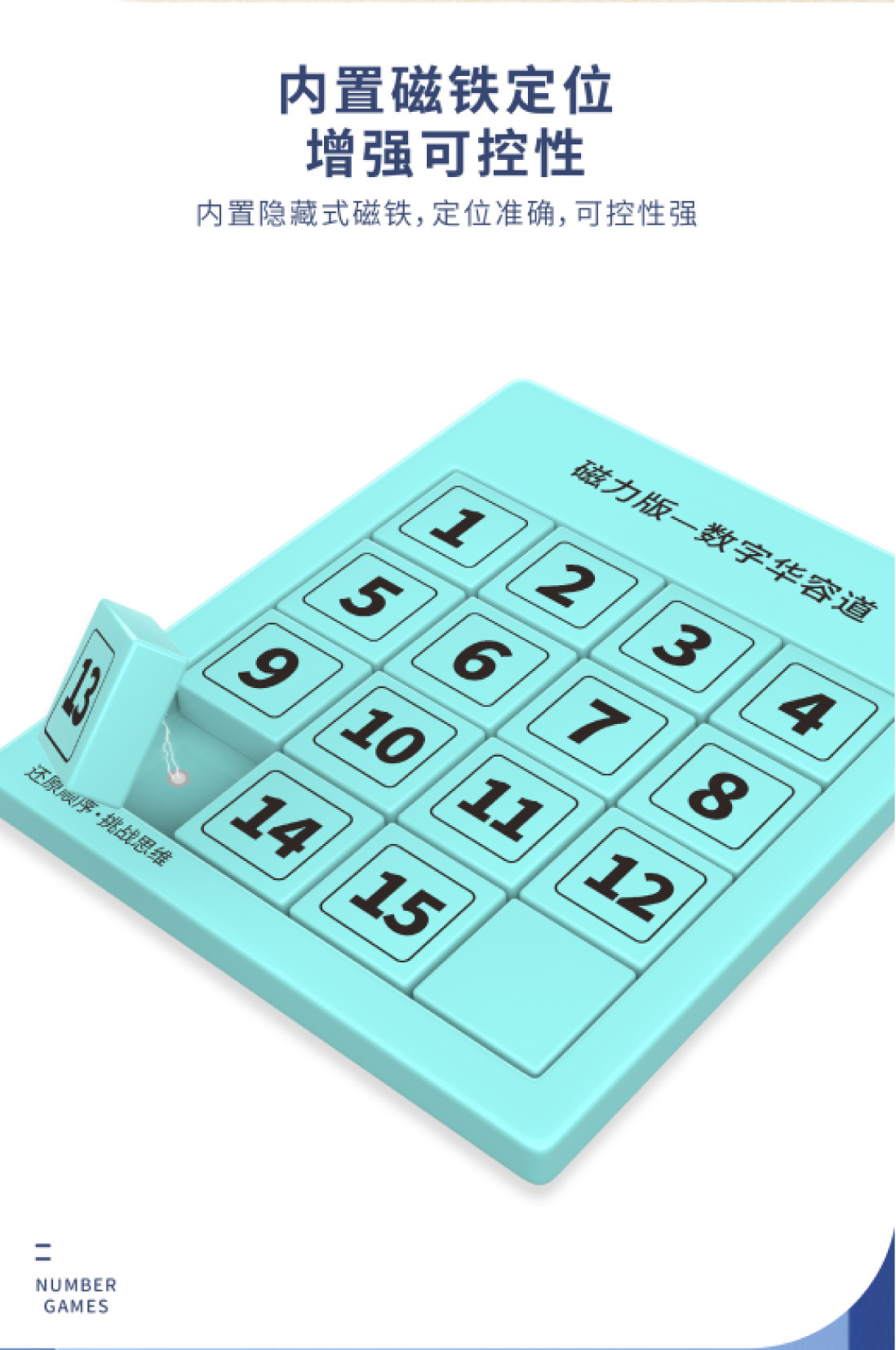 Magnetic Intelligence Puzzle Drawing Version Toy 3x3 4 X4 One Piece Dropshipping Elementary School Student Teaching