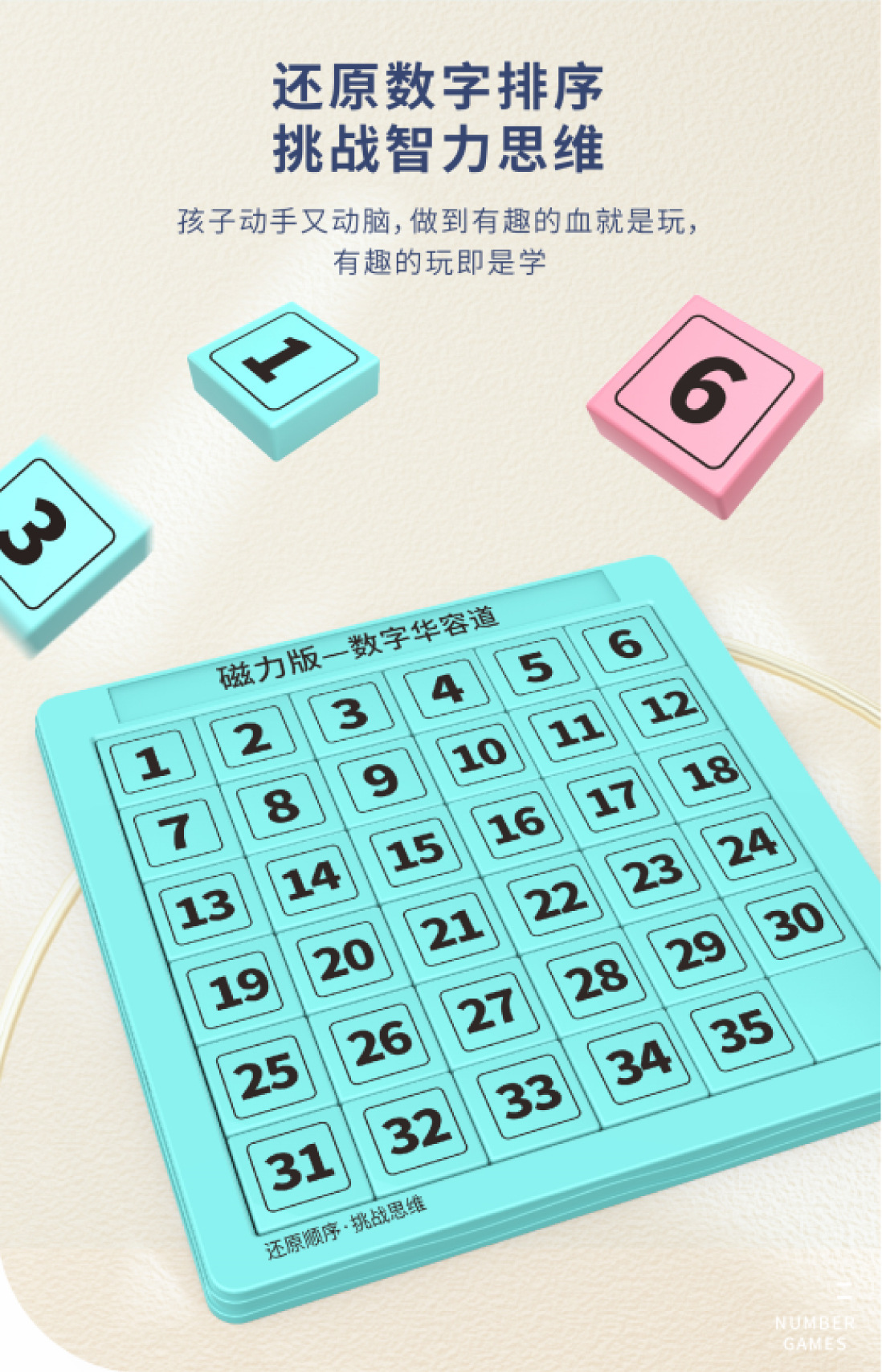 Magnetic Intelligence Puzzle Drawing Version Toy 3x3 4 X4 One Piece Dropshipping Elementary School Student Teaching