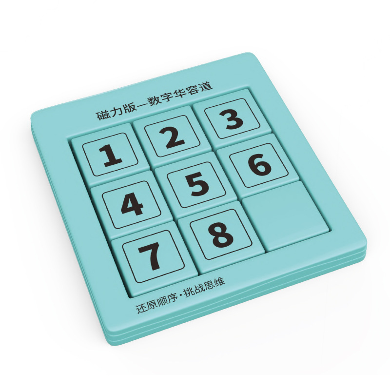 Magnetic Intelligence Puzzle Drawing Version Toy 3x3 4 X4 One Piece Dropshipping Elementary School Student Teaching