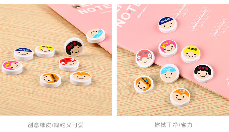 High Quality Teaching Aids Pattern Eraser Learning Stationery Cute with Words Expression Eraser Birthday Gift Pupil Prize