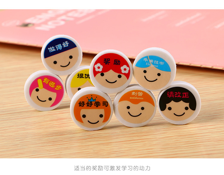 High Quality Teaching Aids Pattern Eraser Learning Stationery Cute with Words Expression Eraser Birthday Gift Pupil Prize