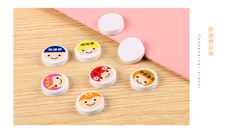High Quality Teaching Aids Pattern Eraser Learning Stationery Cute with Words Expression Eraser Birthday Gift Pupil Prize