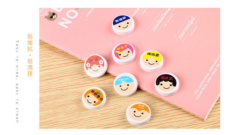 High Quality Teaching Aids Pattern Eraser Learning Stationery Cute with Words Expression Eraser Birthday Gift Pupil Prize
