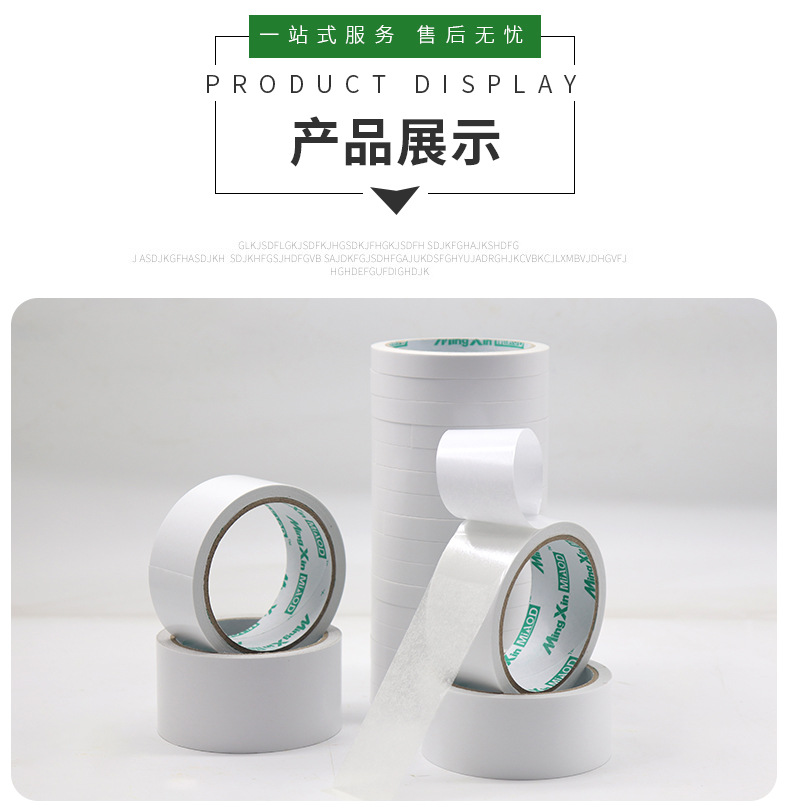 Factory in Stock Wholesale/Retail White Double-Sided Adhesive High Viscosity Student Handmade Double Spread Cloth Office Tape Factory in Stock Wholesale/Retail White Double-Sided Adhesive High Viscosity Student Handmade Double Spread Cloth Office Tape