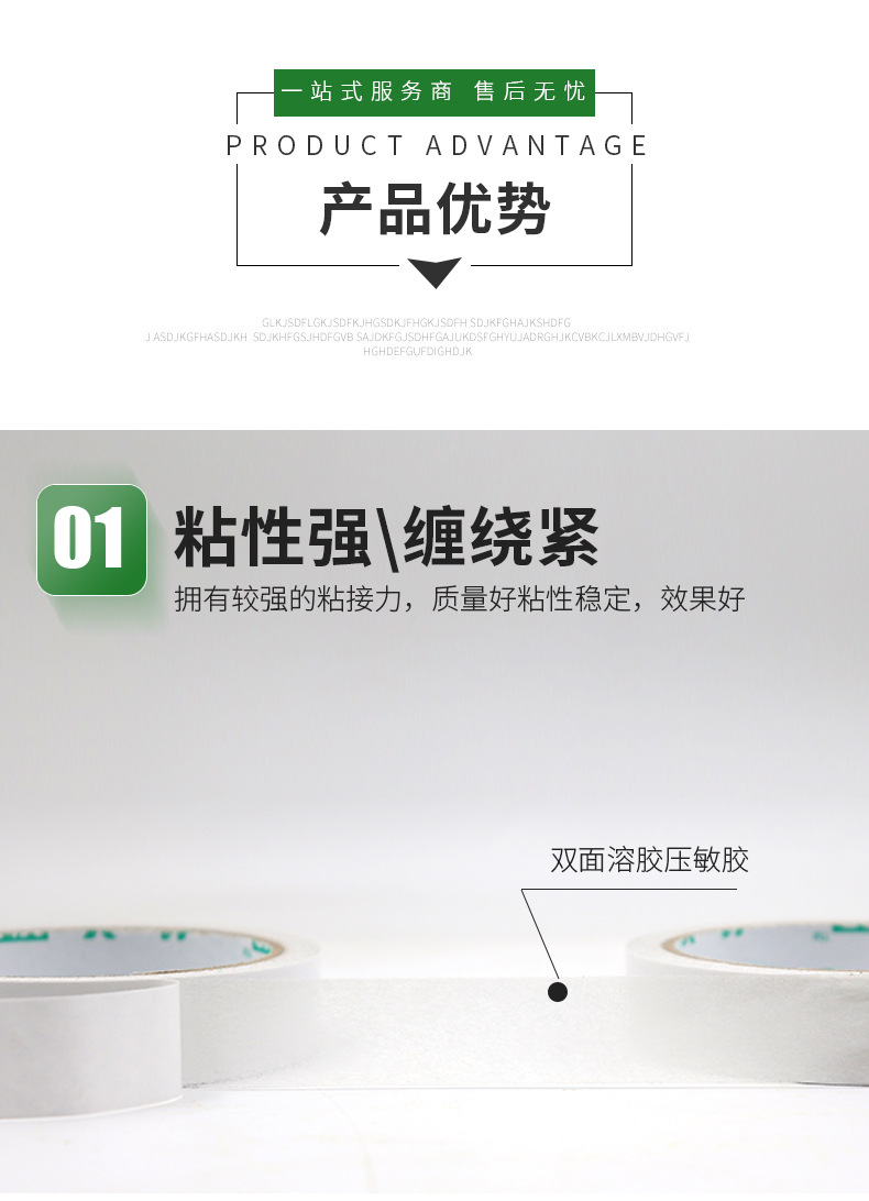 Factory in Stock Wholesale/Retail White Double-Sided Adhesive High Viscosity Student Handmade Double Spread Cloth Office Tape Factory in Stock Wholesale/Retail White Double-Sided Adhesive High Viscosity Student Handmade Double Spread Cloth Office Tape