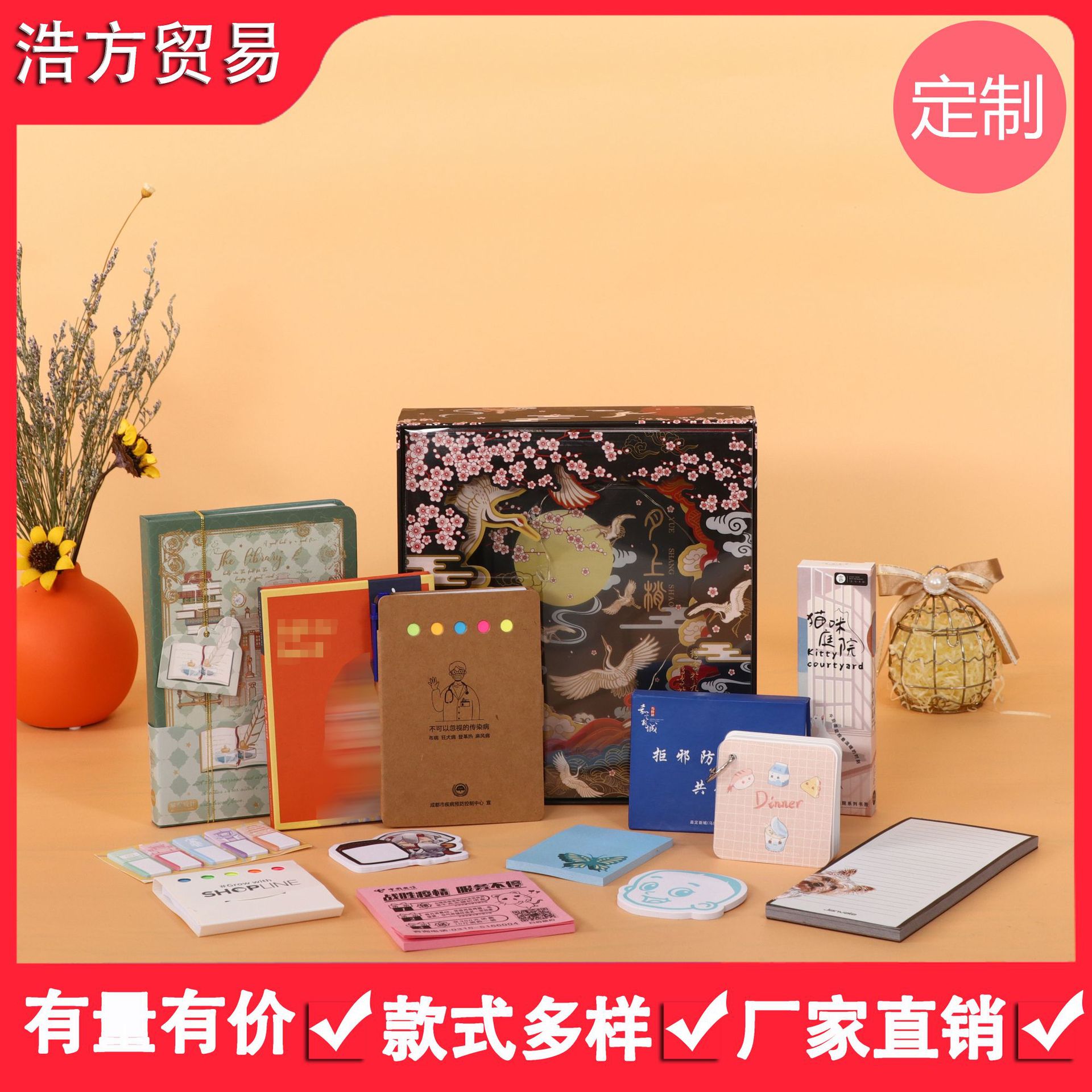 Factory Wholesale Smiley Face Sticky Notes Note Sticker Custom Customizable Logo Post-It Boymark Notepad Index Stickers Suit