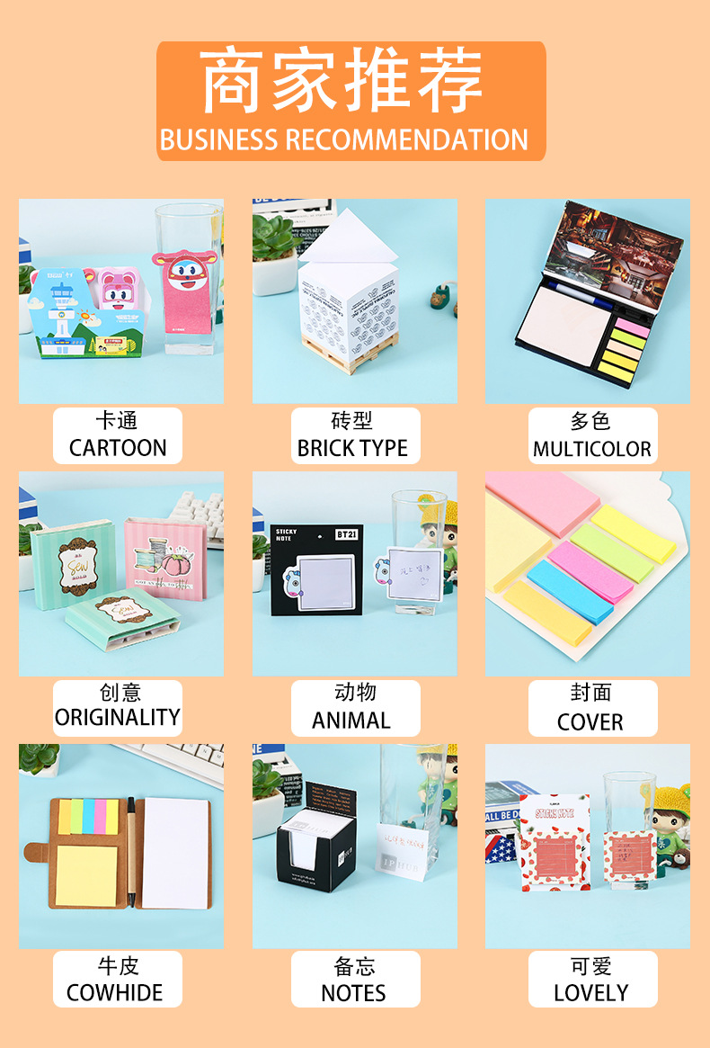Factory Wholesale Smiley Face Sticky Notes Note Sticker Custom Customizable Logo Post-It Boymark Notepad Index Stickers Suit Factory Wholesale Smiley Face Sticky Notes Note Sticker Custom Customizable Logo Post-It Boymark Notepad Index Stickers Suit