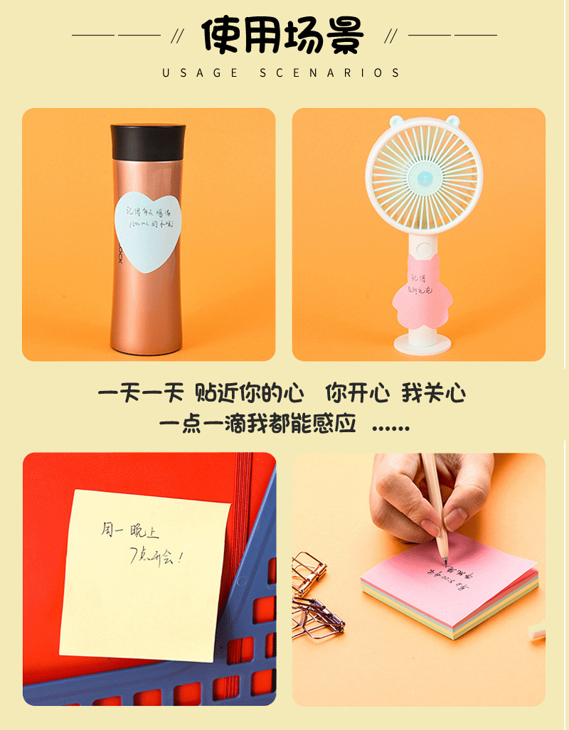 Factory Wholesale Smiley Face Sticky Notes Note Sticker Custom Customizable Logo Post-It Boymark Notepad Index Stickers Suit Factory Wholesale Smiley Face Sticky Notes Note Sticker Custom Customizable Logo Post-It Boymark Notepad Index Stickers Suit